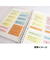 付箋ノートが作りやすいふせん　A罫用　4P　C－FNF－04