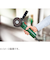 ボッシュ（BOSCH）　ディスクグラインダー　PWS620