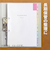 FILM　INDEX　厚口タイプ　6色入　C－FI－01