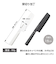 京セラ（KYOCERA）　ココチカル（cocochical）　セラミックナイフ　菜切り　15cm　CLB-150N-BK　ブラック