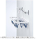 アイセン　ミニ角ハンガー　16P　LK402