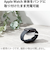 エレコム（ELECOM）　AppleWatch磁気充電ケーブル（高耐久）　USB　Type-C（TM）　2m　MPA-AWCS20WH　ホワイト