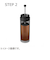 ビタントニオ（Vitantonio）　コーヒープレスボトル　コトル　VCB‐10‐F　フォレスト