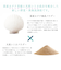 メナージュ　ナチュラルライフ　JYO（浄）　野菜果物洗浄剤　80g
