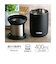 サーモス（THERMOS）　真空断熱ティータンブラー　JTB－400FI