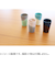 ビスク　キーポ　2重構造タンブラー　グレー＆セージ　330mL