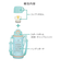 サーモス（THERMOS）　真空断熱　2ウェイボトル　FJJ－802WF　MBE　0.8L　ミントベージュ