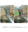 ダントッツ　Clean　up！水あか250mLスプレーボトル　250mL