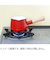トーセラム　ちいさな五徳　ガスコンロ用