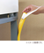 安心クッション　専用テープ　クリア用