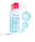 ビオデルマ（BIODERMA）　サンシビオ（Sensibio）　エイチツーオー　アイ　125mL