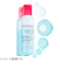 ビオデルマ（BIODERMA）　サンシビオ（Sensibio）　エイチツーオー　アイ　125mL