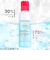 ビオデルマ（BIODERMA）　サンシビオ（Sensibio）　エイチツーオー　アイ　125mL