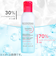 ビオデルマ（BIODERMA）　サンシビオ（Sensibio）　エイチツーオー　アイ　125mL