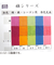 松謙　ベストカラー　雅シリーズ　B63　若草　60mL