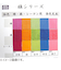 松謙　ベストカラー　雅シリーズ　B63　若草　60mL