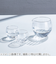 東洋佐々木ガラス　モール　杯　B－20105