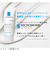 ラロッシュポゼ（LA　ROCHE　POSAY）　エファクラ　H　イソバイオームクリーム　40mL