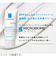 ラロッシュポゼ（LA　ROCHE　POSAY）　エファクラ　H　イソバイオームクリーム　40mL
