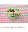アーネスト　くまさんとなかまたちおにぎりセット