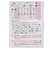 リンテックコマース　飛散防止機能付遮熱フィルム　HGSWIR05M　92×90cm