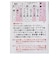 リンテックコマース　飛散防止機能付遮熱フィルム　HGSWIR05M　92×90cm