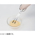 手CO　かくはんしやすい細菜箸　CC－1721