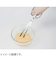 手CO　かくはんしやすい細菜箸　CC－1721
