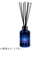 ビューウェル（Beauwell）　アンドグッドナイト　やすらぎアロマディフューザー　スリーピーラベンダー　100mL