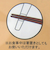 HAKOYA　箸キャップ　白