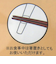 HAKOYA　箸キャップ　白