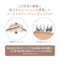 貝印（KAI）　miness　ボディ用カミソリ