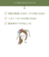 太陽油脂　パックスオリー　ヘアソープ　詰替用　400mL