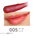 リンメル（RIMMEL）　カインド＆フリー　ティントリップバーム　005　ターボレッド