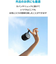 アンカー（ANKER）　サウンドコア　Mini3　A3119011　ブラック