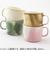 100percent　モイスカップ　ラテシリーズ（Moiscup　Latte　series）　マッチャラテ（Matcha　Latte）