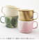 100percent　モイスカップ　ラテシリーズ（Moiscup　Latte　series）　マッチャラテ（Matcha　Latte）