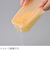 エビス　レンジでパスタ　1～2人用