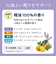 ビューウェル（Beauwell）　アンドグッドナイト　いい夢ピローサシェ　リラックスオレンジ