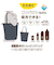 サーモス（THERMOS）　保冷ショッピングバッグ　REV0121NGY　ナイトグレー
