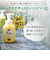 太陽油脂　ハンドソープ詰め替え用　450mL