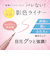 キスミー（KISSME）　ヒロインメイクSP　影色シークレットアイライナーSPキープ　01　ピンクベージュ　0.4mL