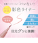 キスミー（KISSME）　ヒロインメイクSP　影色シークレットアイライナーSPキープ　01　ピンクベージュ　0.4mL