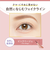 キスミー（KISSME）　ヒロインメイクSP　影色シークレットアイライナーSPキープ　01　ピンクベージュ　0.4mL