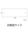 NT　ドレッサー　L-30P