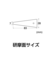 ＮＴ　ドレッサー　S-10P