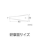 ＮＴ　ドレッサー　S-10P