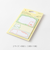 ミドリ（MIDORI）　付せん紙　おえかき　19107006　ハムスター柄