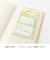 ミドリ（MIDORI）　付せん紙　おえかき　19107006　ハムスター柄