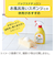 太陽油脂　パックスナチュロン　風呂洗い　500mL　泡スプレー